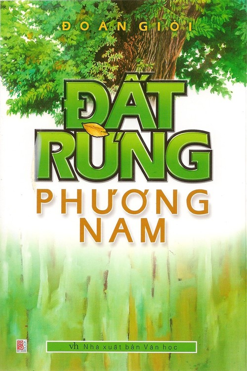 Tác giả: Đoàn Giỏi (1925 - 1989)