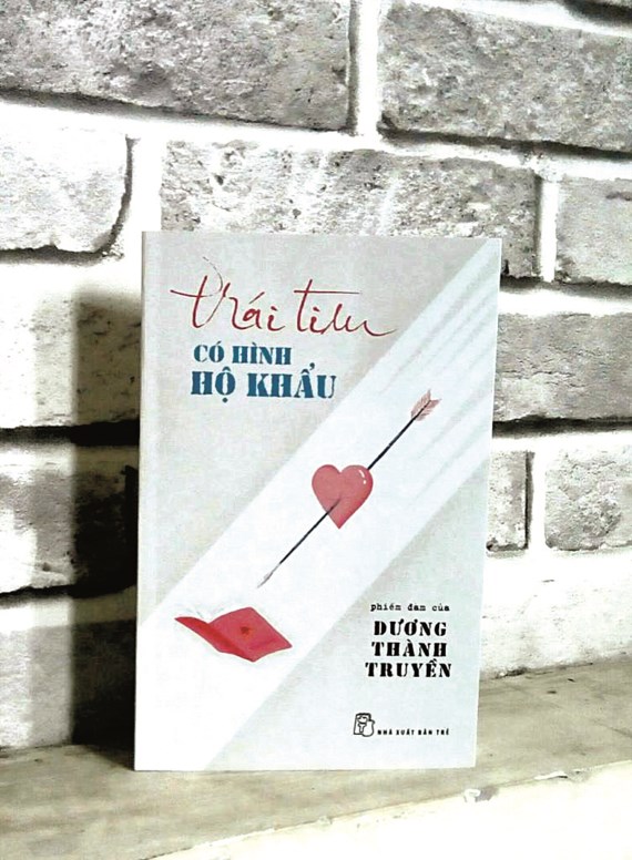 Trái tim có hình hộ khẩu Trái tim có hình hộ khẩu
